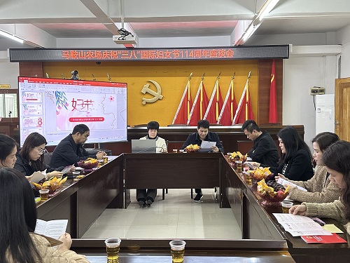 66a3bbb251067b7f88dc813442689825.jpg 馬鞍山三八活動(dòng).jpg