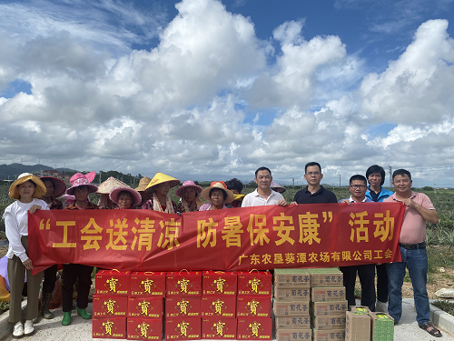 ffb500eec188458744ac1673f1bee284.png 葵潭工會送清涼.png