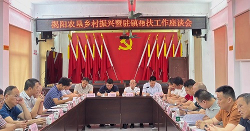 會(huì)議現(xiàn)場 (2).jpg