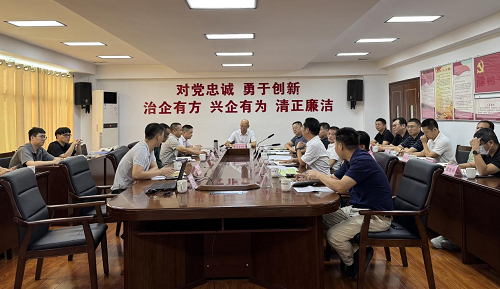 揭陽(yáng)農(nóng)墾召開(kāi)墾區(qū)推進(jìn)產(chǎn)業(yè)發(fā)展與國(guó)土空間專項(xiàng)規(guī)劃編制研討會(huì)議.png